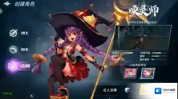 勇者奇迹唤灵师武器装备推荐