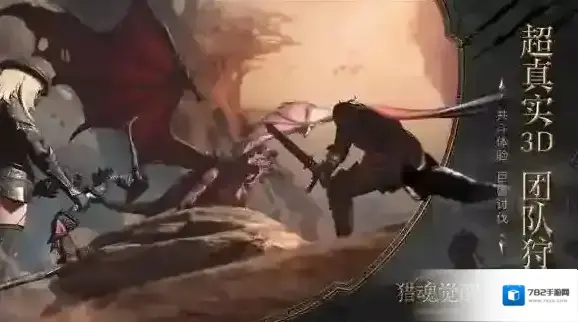 猎魂觉醒全NPC喜好统计表 NPC送礼攻略