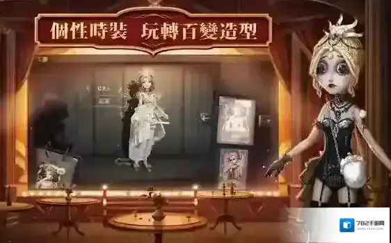 第五人格对抗