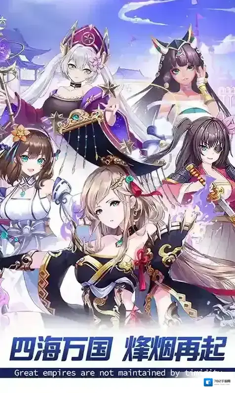 魔女与战姬魔女