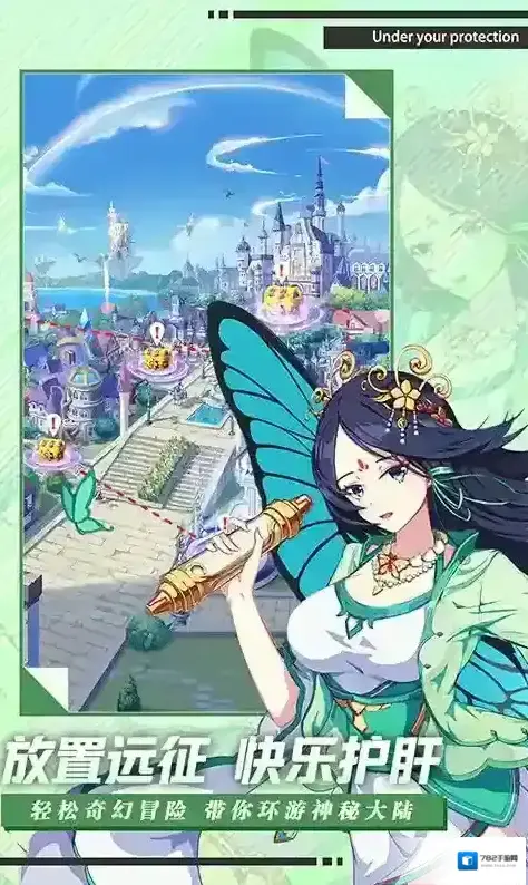 魔女与战姬这个游戏