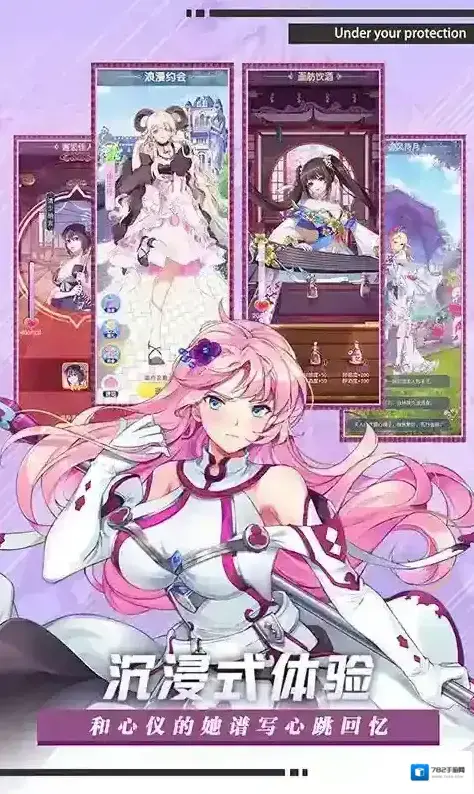 魔女与战姬角色