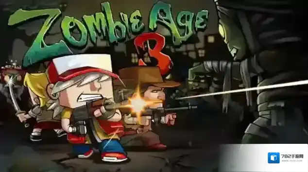 僵尸时代3僵尸时代