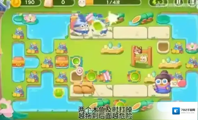 保卫萝卜4保卫萝卜