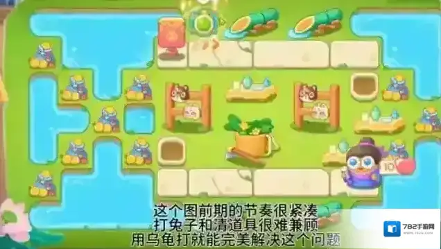 保卫萝卜4夏日垂钓第5关通关攻略