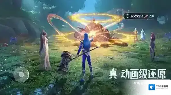 斗罗大陆猎魂世界武魂