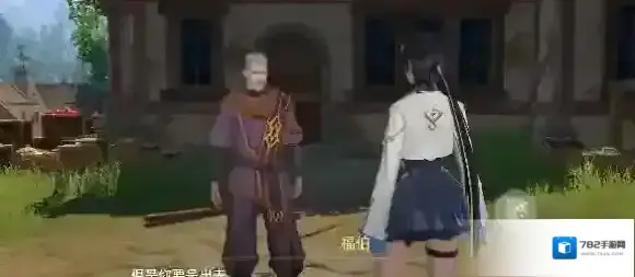 斗罗大陆猎魂世界探索