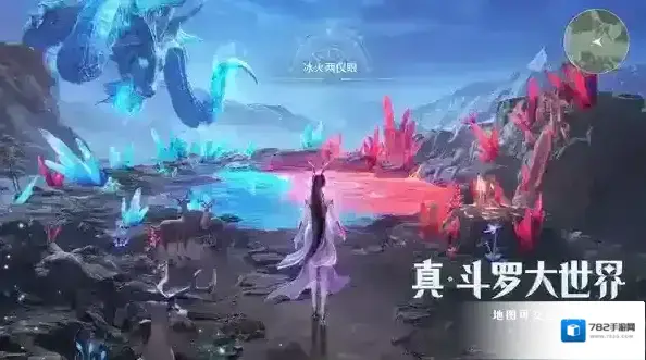 斗罗大陆猎魂世界体会