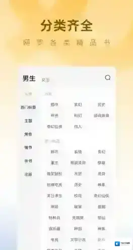 蛋花免费小说蛋花