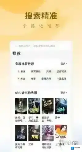 蛋花免费小说下载