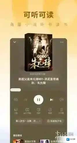 蛋花免费小说用户