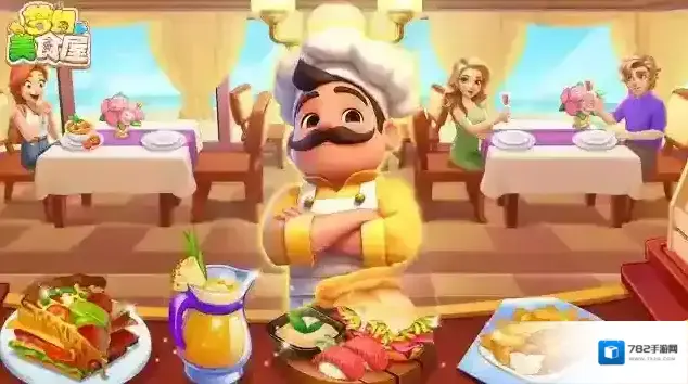 梦幻美食屋美食