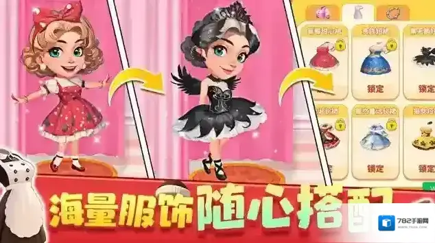 梦幻美食屋法式