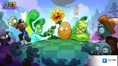 植物大战僵尸3经典