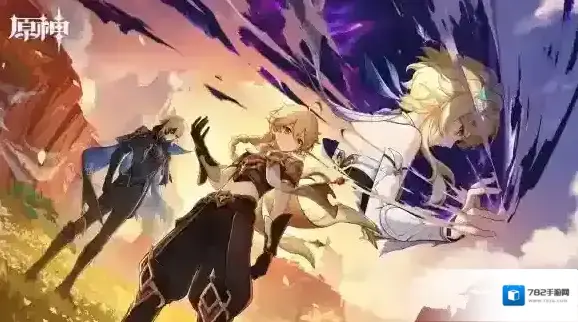 原神国际服版本