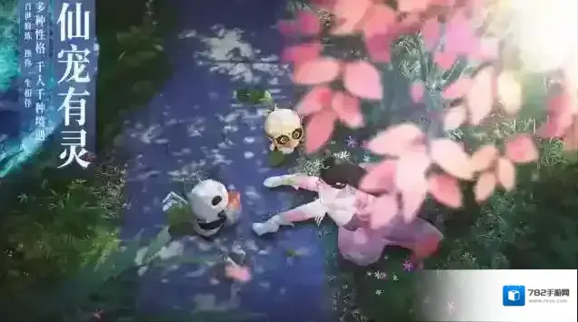 梦幻新诛仙官方下载