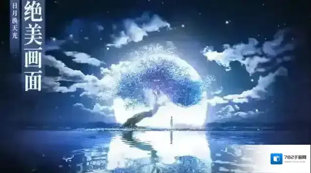 梦幻新诛仙特色