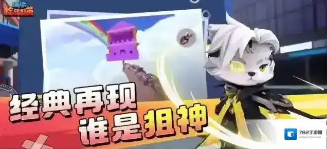 迷你枪战精英地图