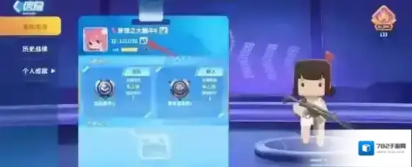 迷你枪战精英钻石