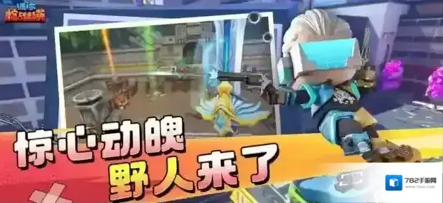 迷你枪战精英新增