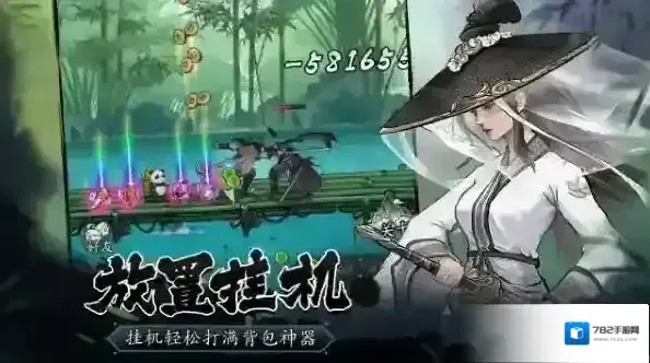 豪侠大乱斗的你