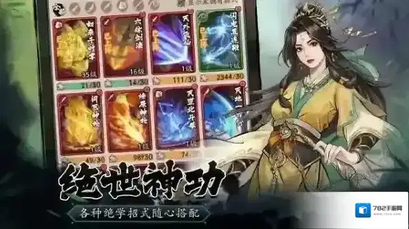 豪侠大乱斗挂机