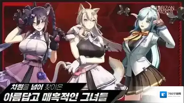 地平线行者韩游金币