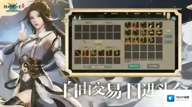 剑网1归来官方秘籍