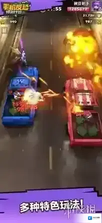 手机反恐特别行动生存