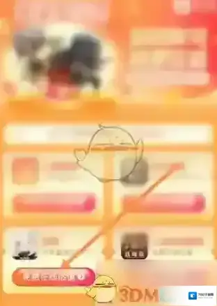 交易猫游戏账号