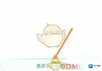 交易猫个人信息