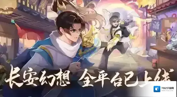 长安幻想海市蜃楼第五层精英沙妖通关攻略