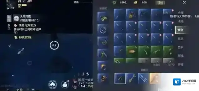 妄想山海定海神针怎么得 金箍棒哪里掉落