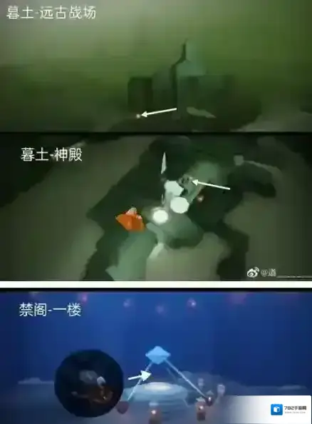 光遇国服光之翼