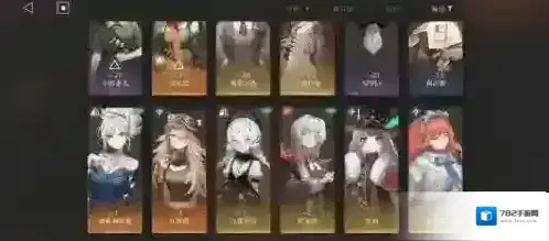 重返未来1999星期四问题答案