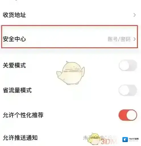 当当数字化时代