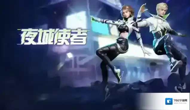 明日之后黑暗中