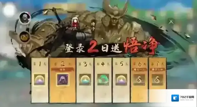 西行纪燃魂西行纪