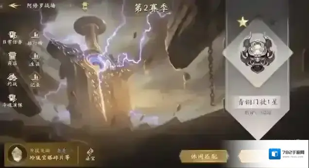 西行纪燃魂燃魂