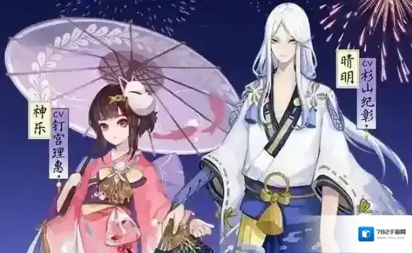 阴阳师8月23日全新活动介绍 七夕活动内容介绍