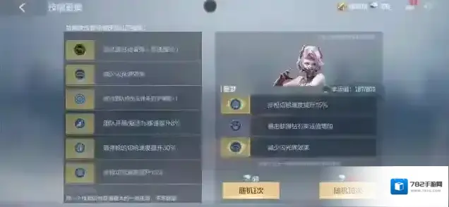 穿越火线枪战王者兑换