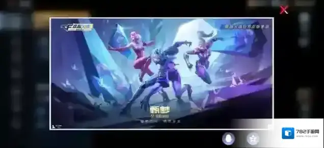 穿越火线枪战王者抽奖