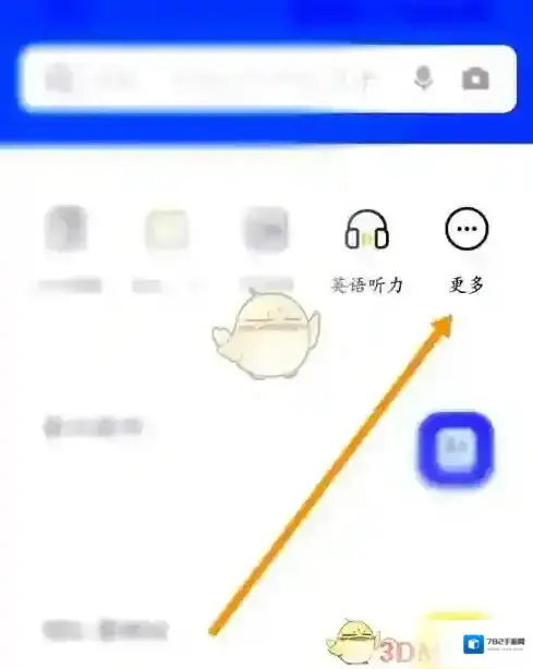 金山词霸翻译文档