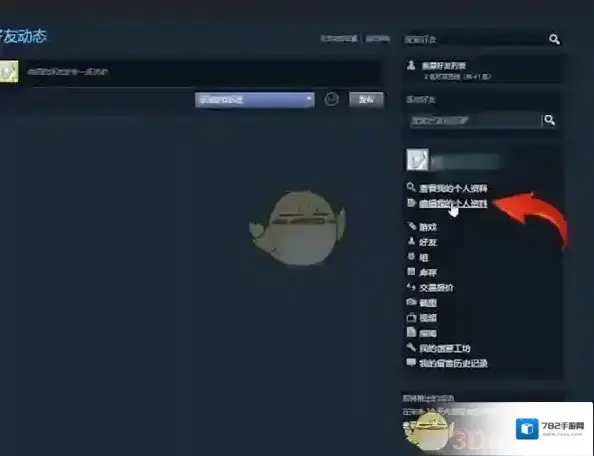 小黑盒游戏详情