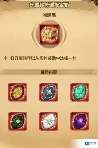 剑与远征中文版死雾