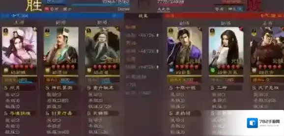 三国志战略版貂蝉T0最强阵容攻略