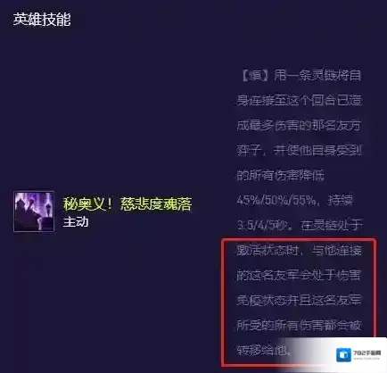 金铲铲之战阵容