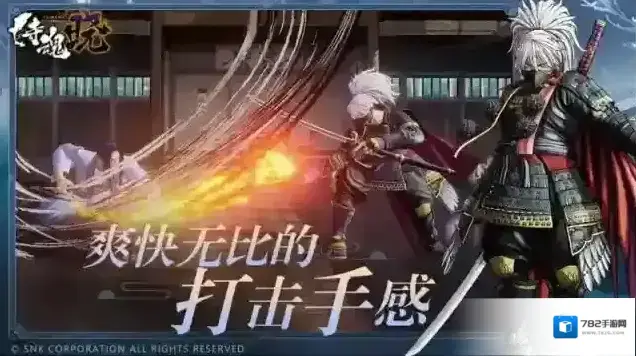 2024侍魂晓侍魂晓