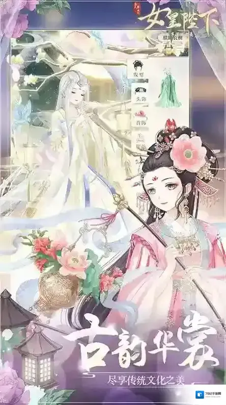 全民养成之女皇陛下侍从