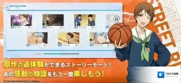 黑子的篮球cross colors(黒子のバスケ)帝光中学